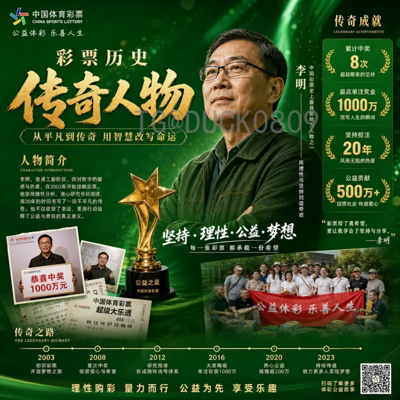 世界杯淘汰赛专题工具站：球迷必备的赛程分析与数据宝典