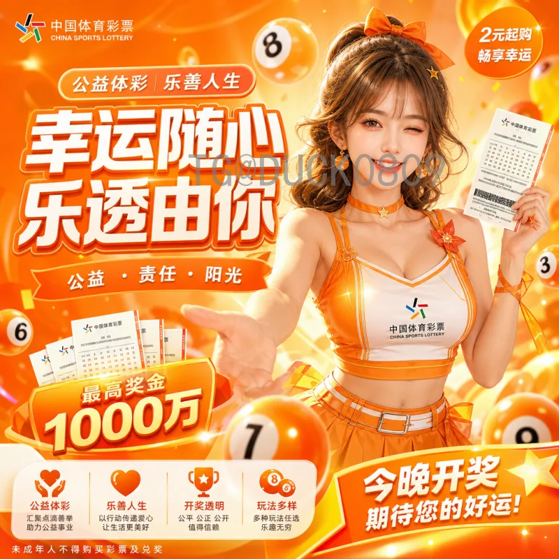 2026世界杯金球奖预测：姆巴佩领衔，新生代挑战